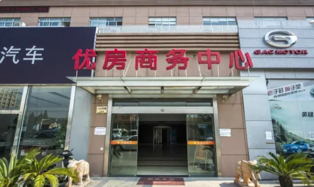 上海优房商务中心
