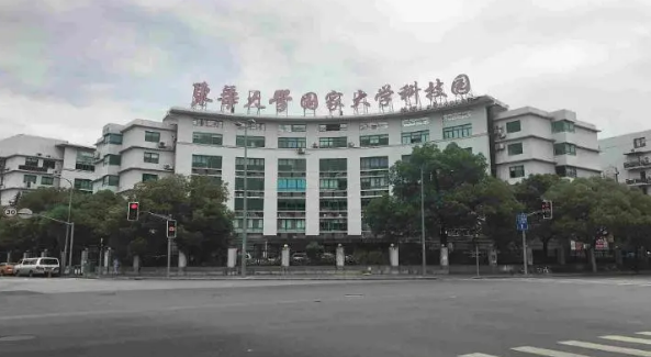 上海东华大学科技园