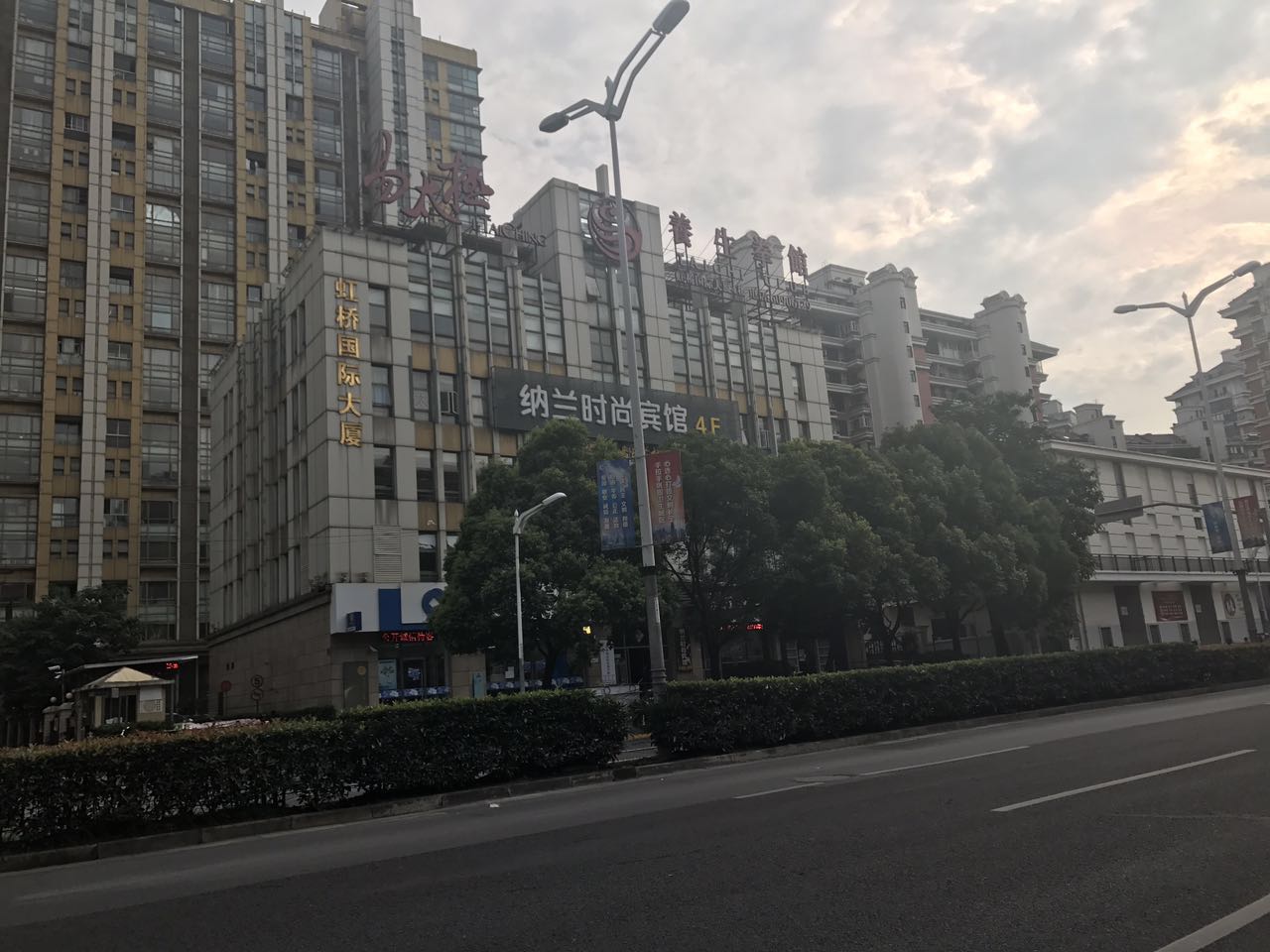 虹桥国际大厦