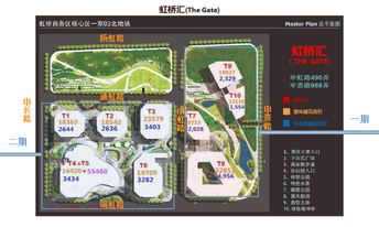 虹桥汇写字楼租金—租虹桥汇办公室招租电话