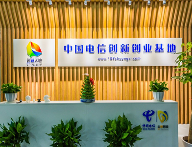 中国电信创新创业基地（杨浦）长阳谷