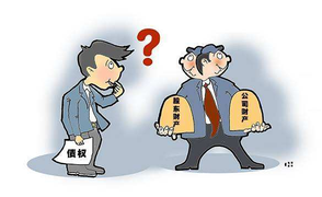在上海注册公司对股东的注意事项