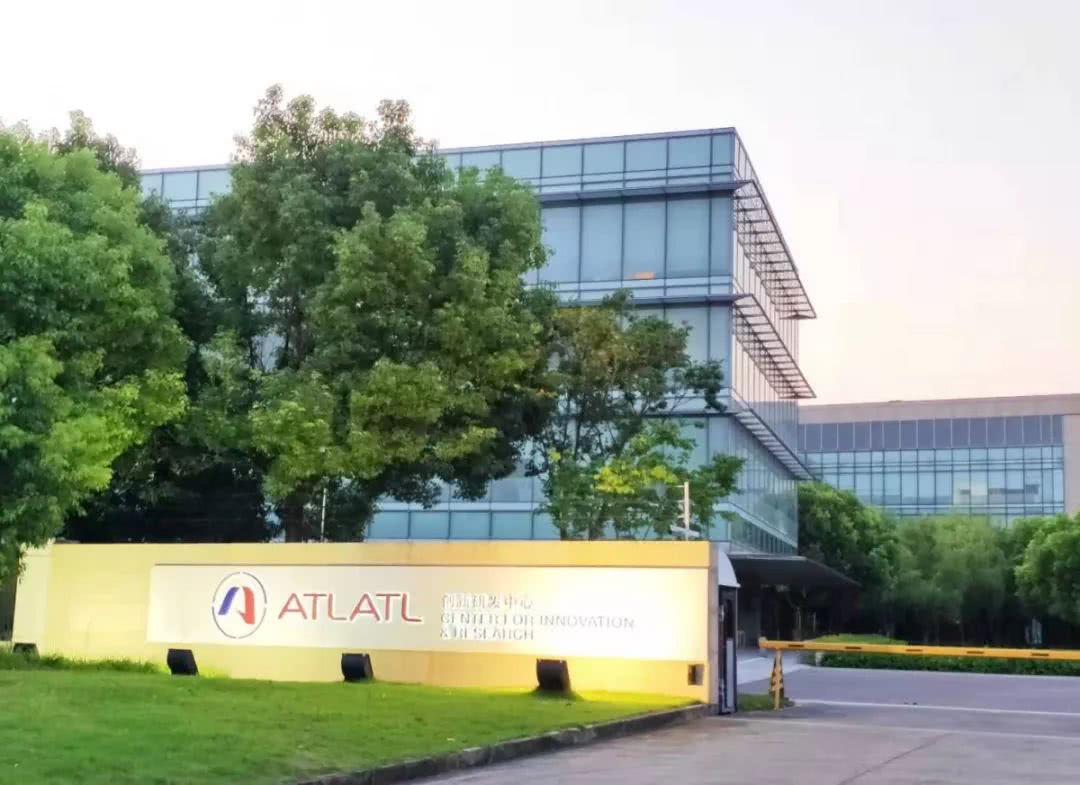 ATLATL创新中心-招商首页