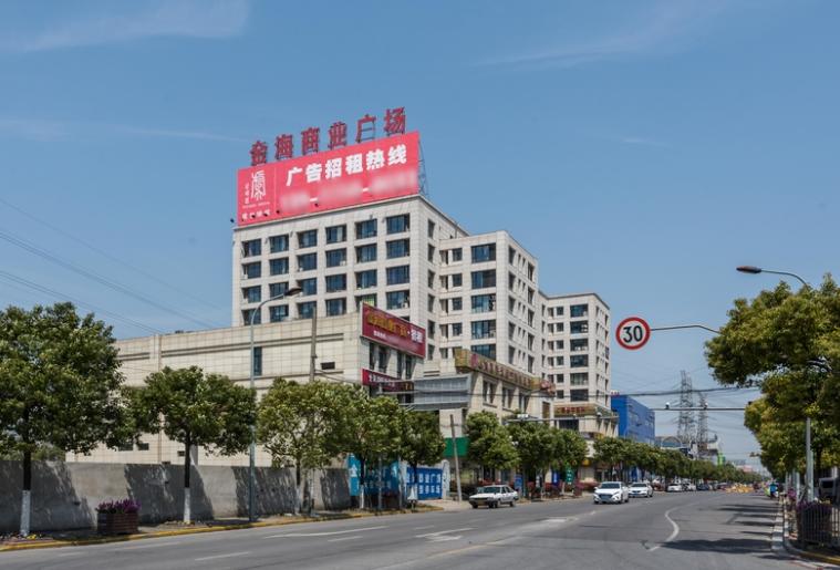 金海商业广场-上海金海商业广场招商详情首页