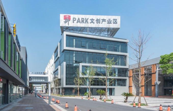 昇PARK创意园-上海昇PARK创意园招商详情首页