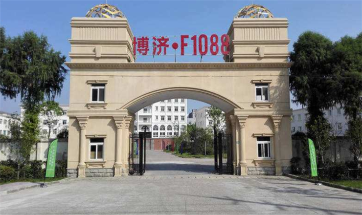 上海博济1088产业园：助推企业创新与发展