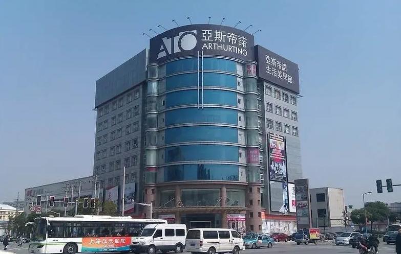 上海中中家缘新盛商务大楼：打造高效能商务空间