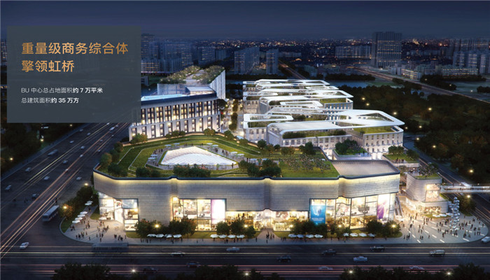 上海虹桥BU中心招商-出租招租电话