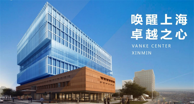 上海新闵万科中心招商-出租招租电话