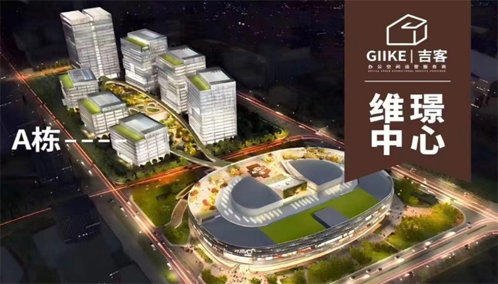 上海闵行莘庄镇/莘庄商务区热土：5-7元/㎡/天优选写字楼招商