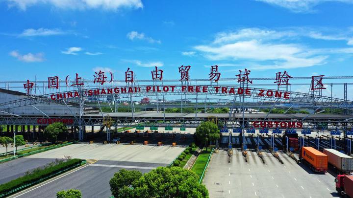 中国(上海)自由贸易试验区临港新片区
