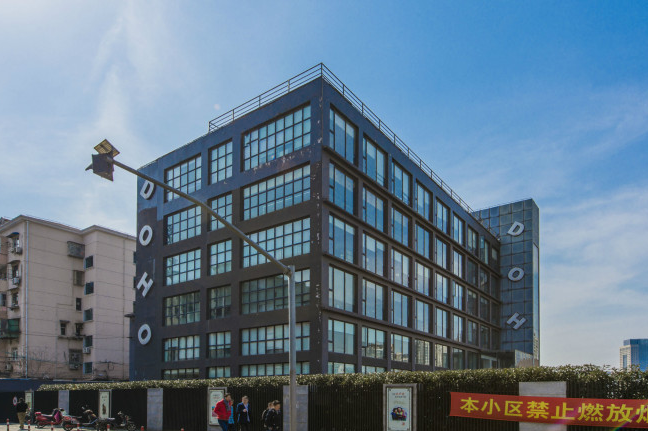 上海苏州河DOHO：招商热线公布，优质办公空间等你来租！