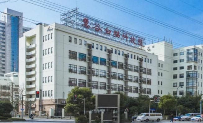 上海慧谷白猫科技园招商全面启动，招租电话助您抢占科技高地！
