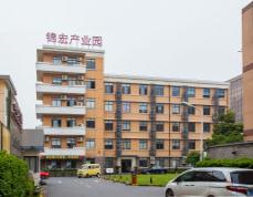 上海锦宏产业园：创新高地，产业新引擎