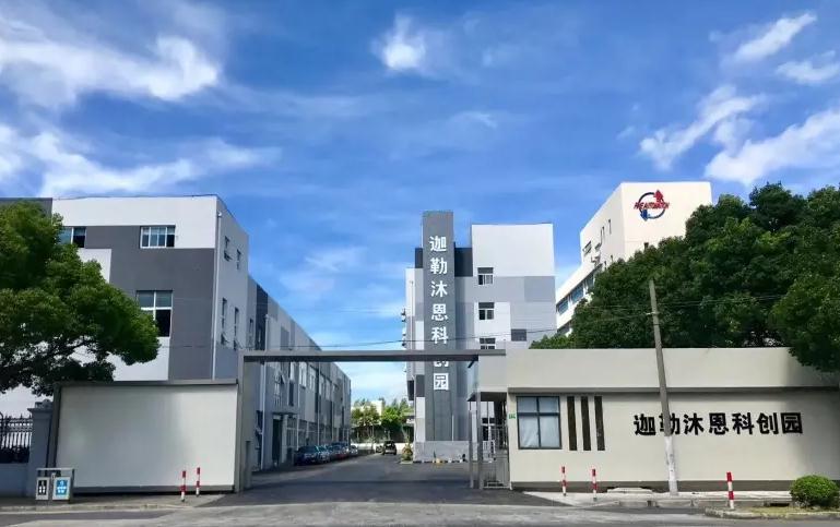 上海迦勒沐恩科创园启航：融合创新资源，赋能产业升级