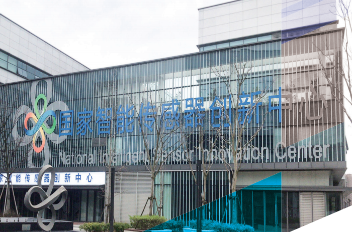 上海智能传感器产业园：汇聚顶尖技术，驱动产业智能化转型