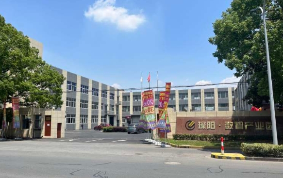 上海璨阳•数智产业园：集结智慧力量，共创数字经济新辉煌