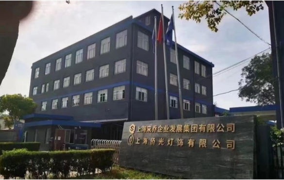 上海宋乔集团•曹胜路产业园：集聚创新资源，赋能企业高质量发展