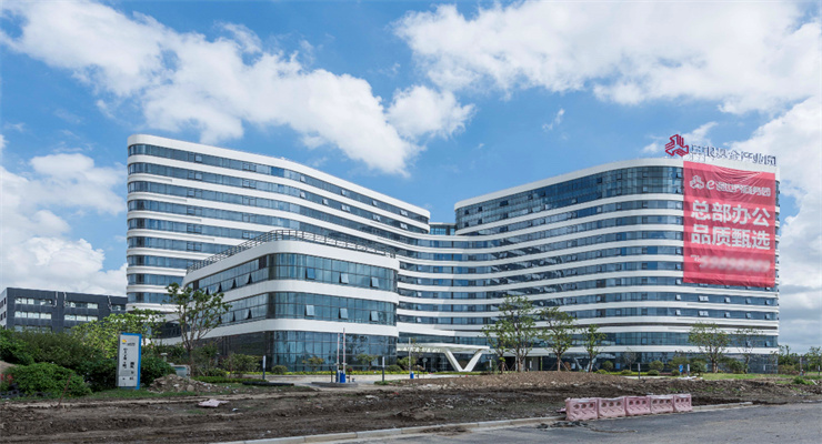 上海E通世界·三银基金产业园：科技与创新企业的理想栖息地