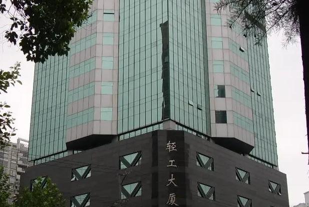 上海轻工大厦：物业管理周到，打造一流商务服务环境