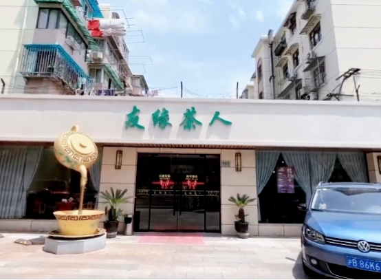 上海友缘众创：政策扶持+专业服务，打造企业成长摇篮