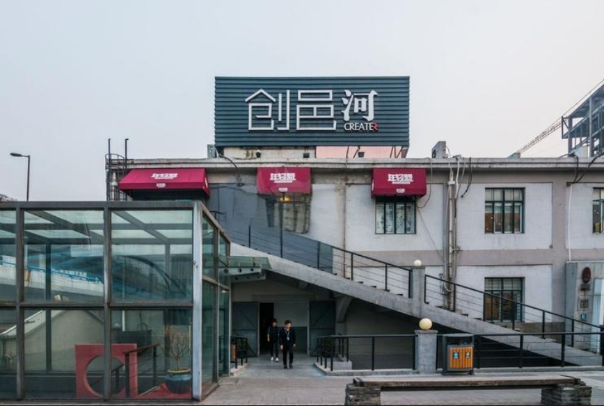 上海创邑河：资源互补与可持续发展，助力企业成长