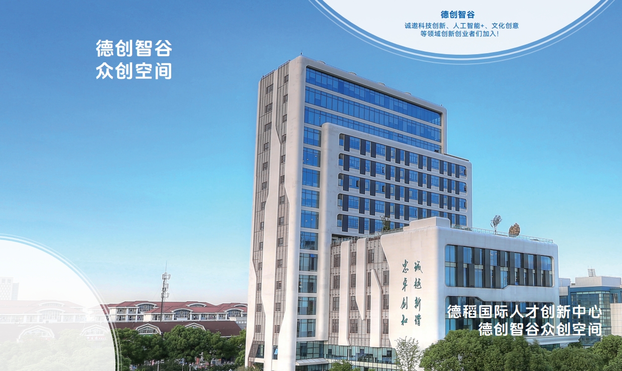 上海松江区松江大学城/广富林街道写字楼新机遇：5个热门项目招商精选