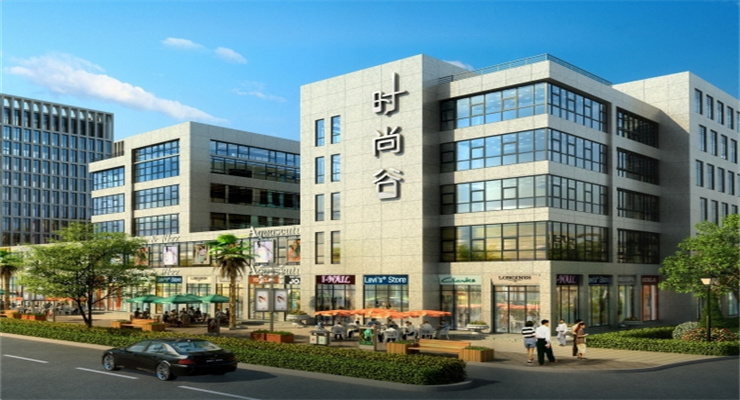 上海时尚谷创意园