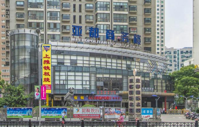 上海徐汇区万体馆附近4-5元价位写字楼招商精选