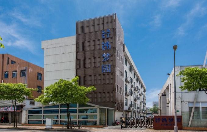 上海徐汇区上海南站：3元以下租金写字楼招商新选择