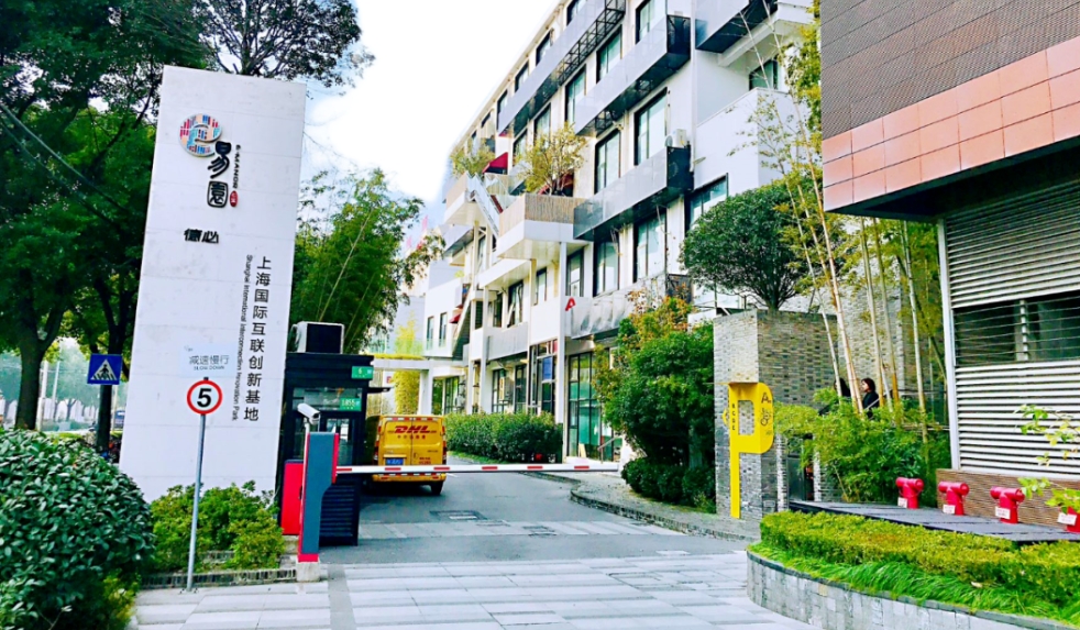 上海七宝德必易园现楼招租！6 米 LOFT + 竹林氧吧，即租即享 50 万 + 稳定客流！
