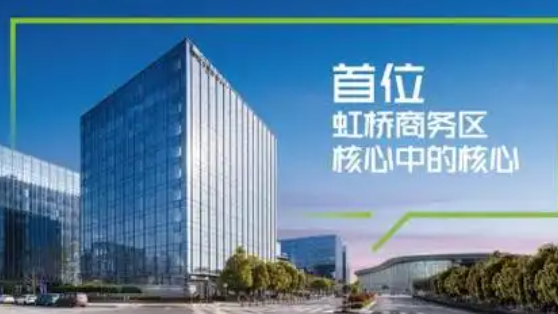 上海青浦区虹桥联美首位SHOWAY招商综合评估报告：企业选址分析