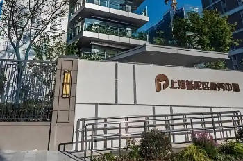 关于印发《上海市普陀区养老机构综合监管实施办法》的通知