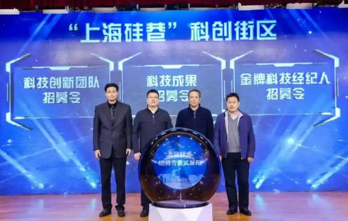 关于印发《长宁区鼓励科技创新的若干政策措施》的通知