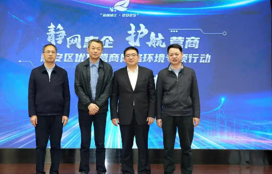 关于印发《静安区全面落实市营商环境7.0版方案要求 创建营商环境特色品牌的工作方案》的通知