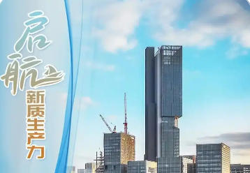 杨浦区人民政府关于印发《杨浦区关于加快培育发展新质生产力推动建立以数字经济为主导的创新型现代化产业体系的政策指引》的通知