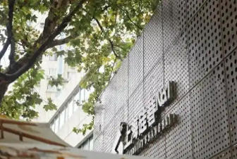 长宁区人民政府办公室关于转发《长宁区全面推进“上海硅巷”科创街区建设三年行动方案》的通知
