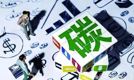 上海市人民政府关于印发《上海市加快推进绿色低碳转型行动方案（2024—2027年）》的通知