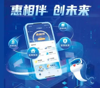 上海市人民政府办公厅印发《关于加强本市中小企业融资支持的若干措施》的通知