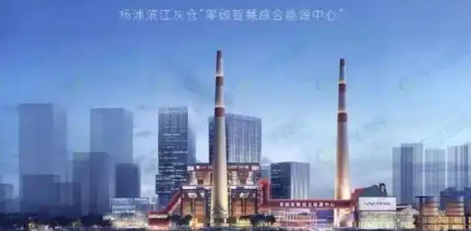 上海市人民政府办公厅关于印发《上海市新型储能示范引领创新发展工作方案（2025—2030年）》的通知