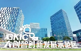 关于印发《杨浦区关于促进科创金融高质量发展的若干措施》的通知