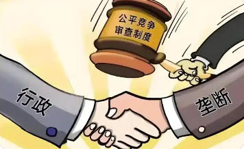 黄浦区人民政府办公室关于印发《关于健全黄浦区公平竞争审查工作机制 进一步做好公平竞争审查工作的实施方案》的通知