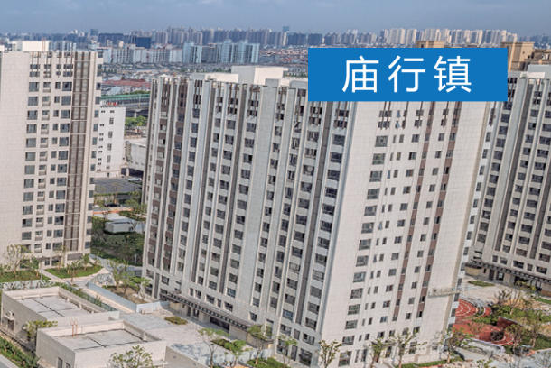 上海市宝山区庙行镇招商引资投资网|企业投资决策指南