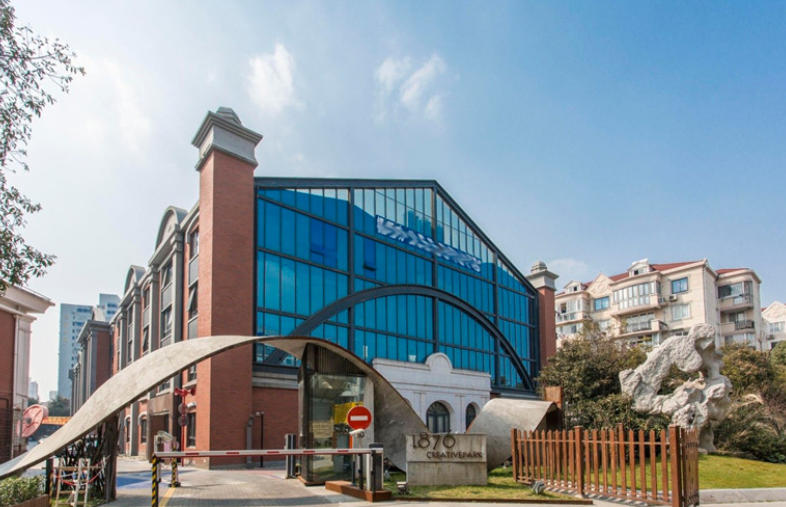 1876老站创意园
