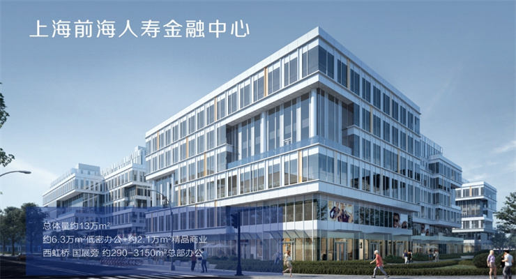 上海虹口区前海人寿金融大厦办公写字楼招商租赁综合评估报告：企业选址决策深度分析