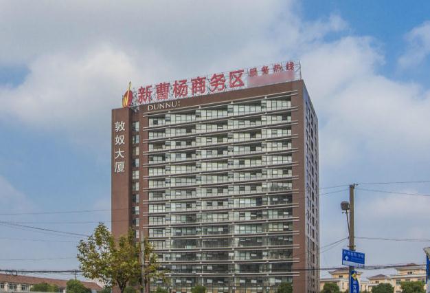 上海敦奴大厦办公写字楼招商租赁综合评估报告：企业选址决策深度分析