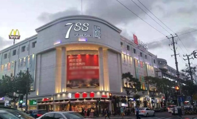 上海普陀区长风788广场办公写字楼招商租赁综合评估报告：企业选址决策深度分析