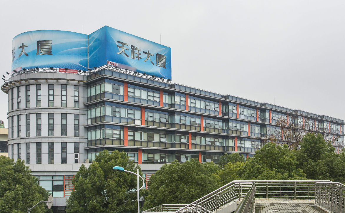 上海长宁区天祥大厦办公写字楼招商租赁综合评估报告：企业选址决策深度分析