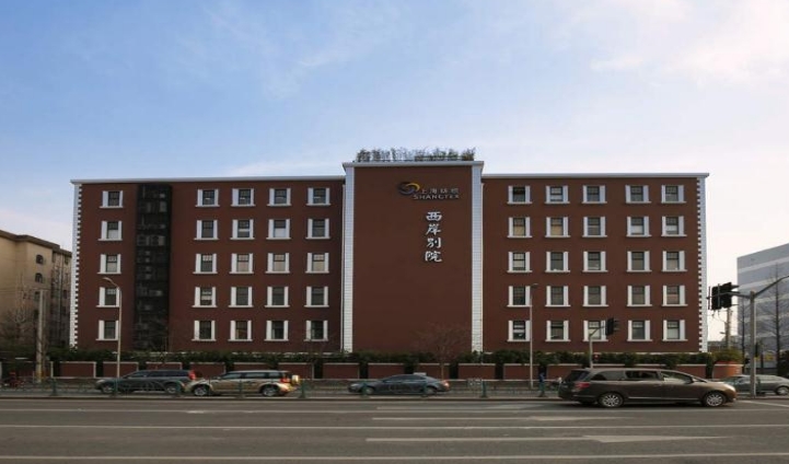 上海徐汇区西岸别院办公写字楼招商租赁综合评估报告：企业选址决策深度分析