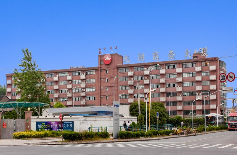 上海徐汇区九润商务大厦（徐汇)办公写字楼招商租赁综合评估报告：企业选址决策深度分析